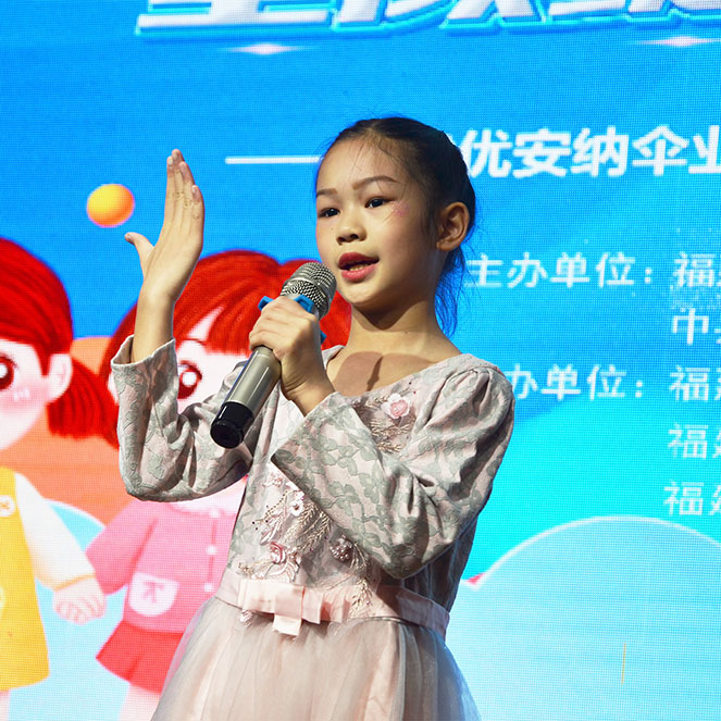 童顏綻放，企業同行 優安納六一節員工子女關愛活動