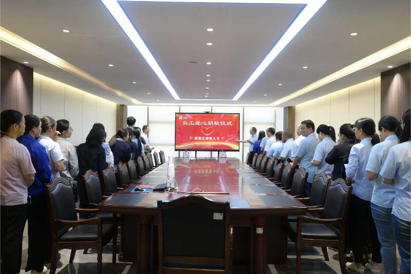 愛(ài)心匯聚，溫暖傳遞｜優(yōu)安納傘業(yè)舉行員工愛(ài)心捐款活動(dòng)